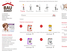 Tablet Screenshot of bau-market.ru